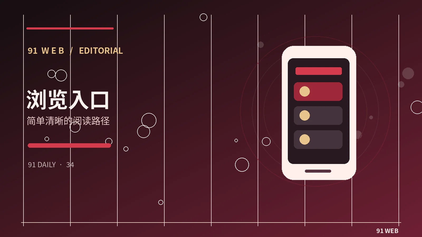 公开更正说明应包含哪些信息