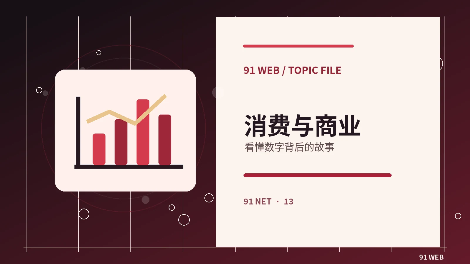 消费前怎样核验商品宣传说法