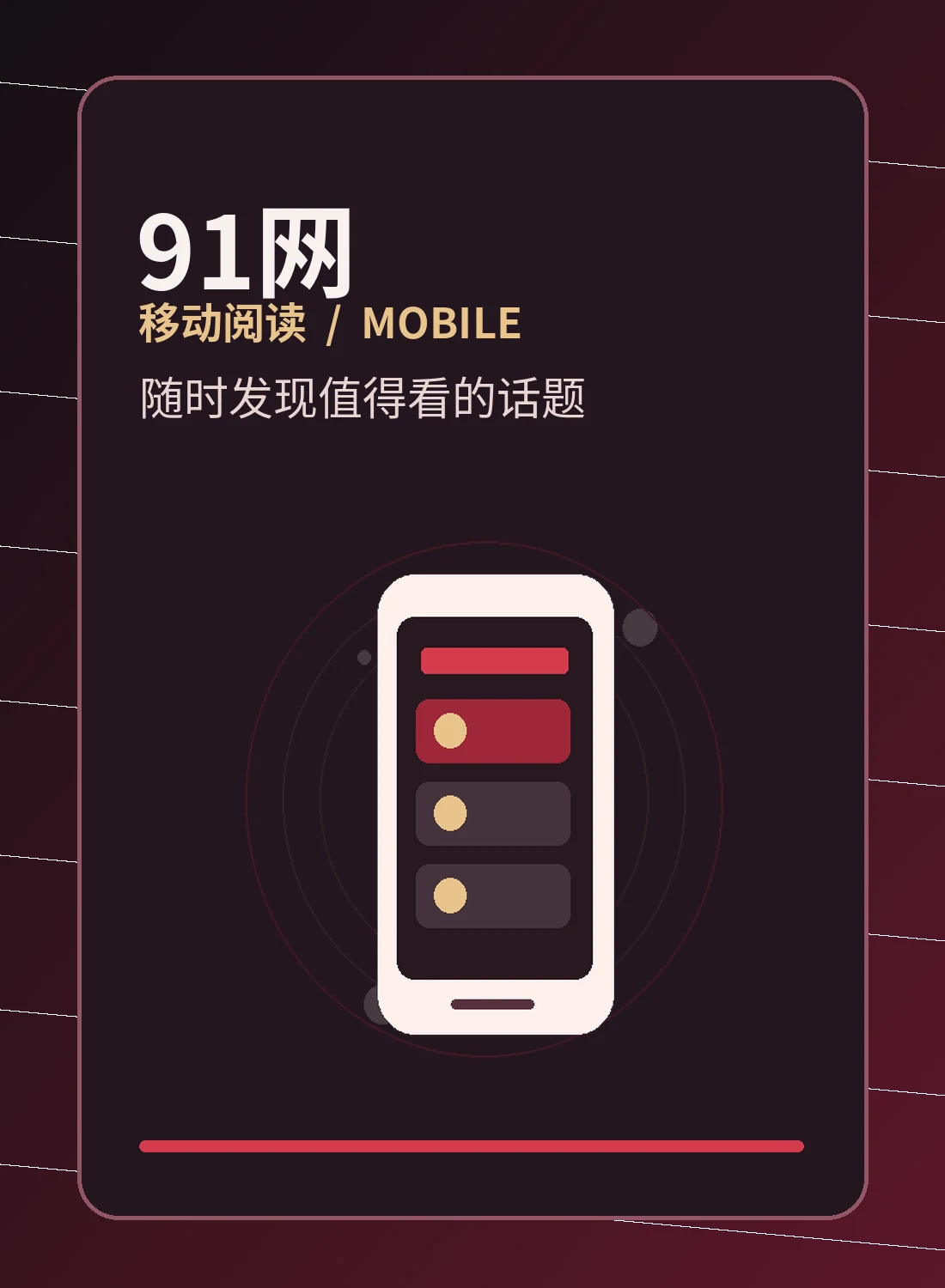 把日常观察写成可阅读的短文