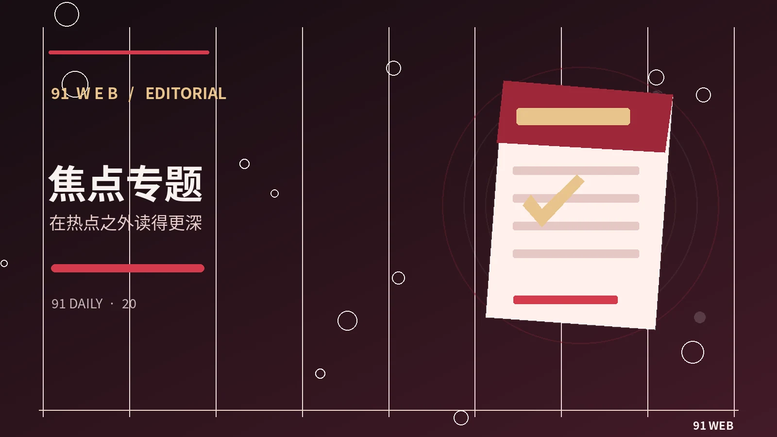 当算法推荐改变娱乐阅读方式